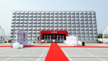 Vue de face du CFLD Theatre Jiaxing avec tapis rouge