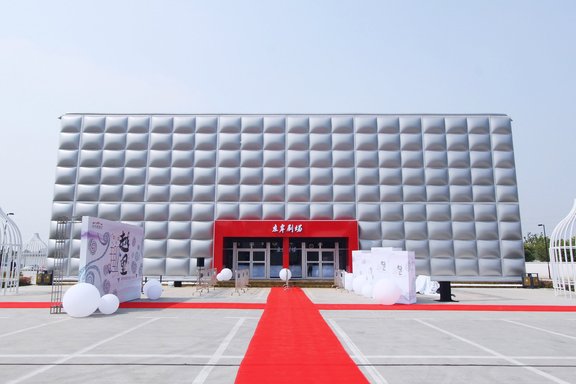 CFLD Theatre Jiaxing front view with big gates and red floor in front of the building