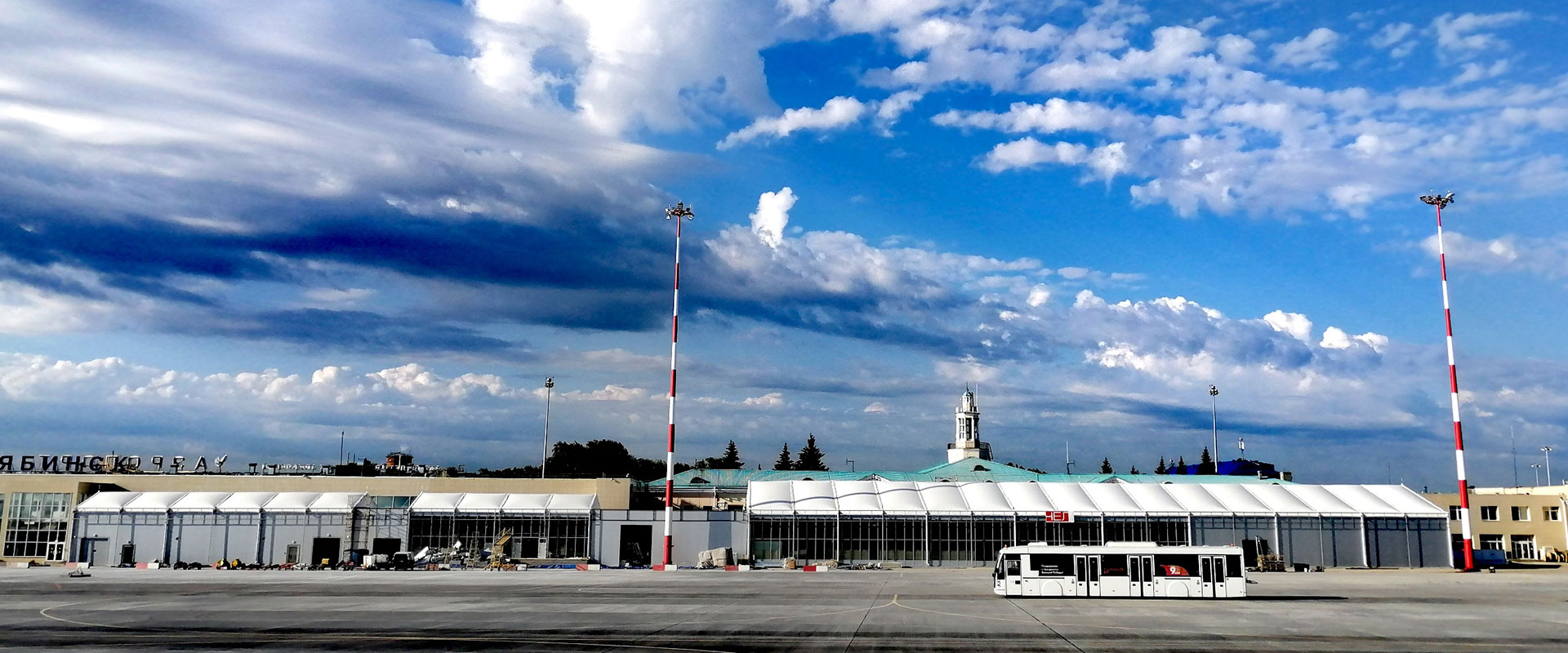 Chelyabinsk International Airport