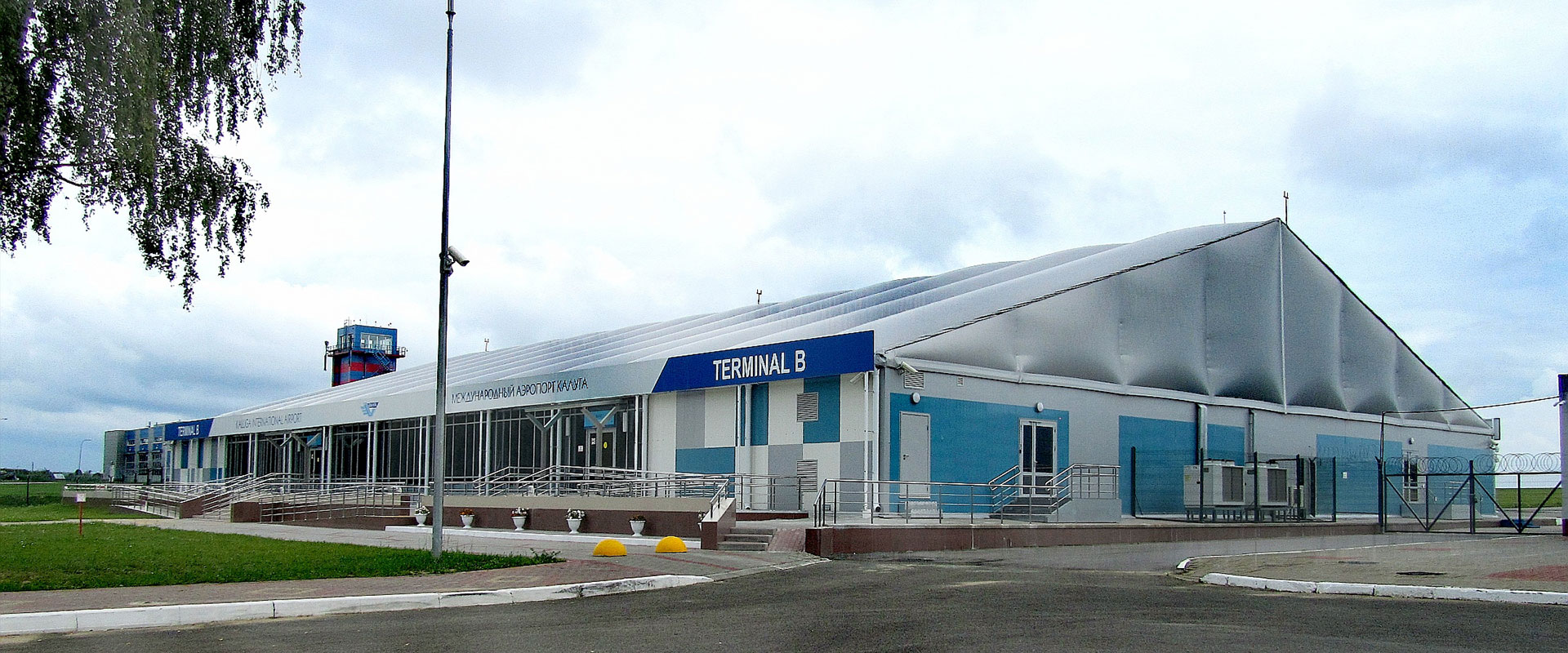 Kaluga International Airport